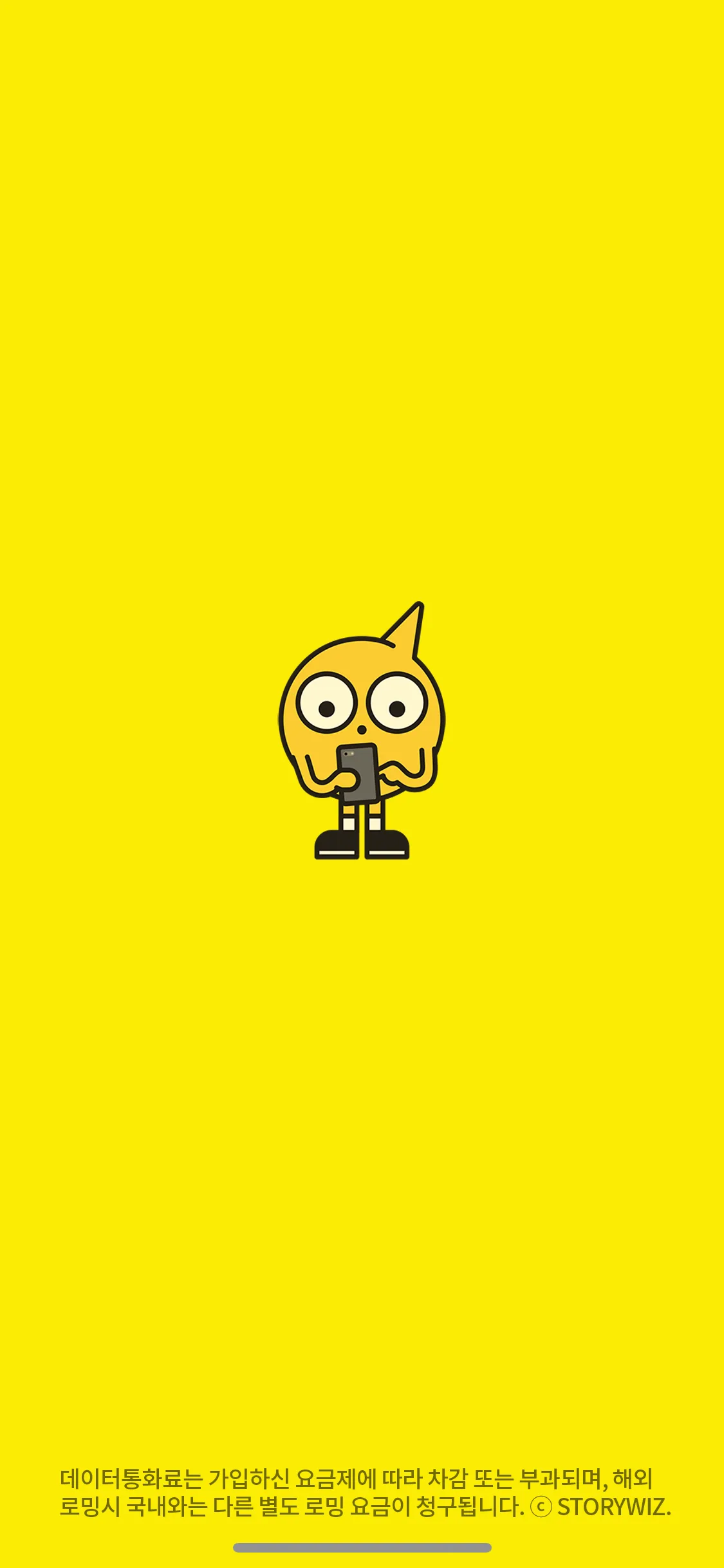 Test Image 1